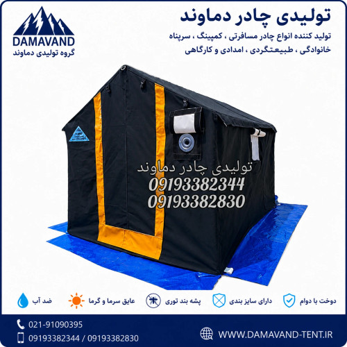چادر عشایری برزنتی ۶ متری گلشن رسالت مشکی، ضدآب دماوند