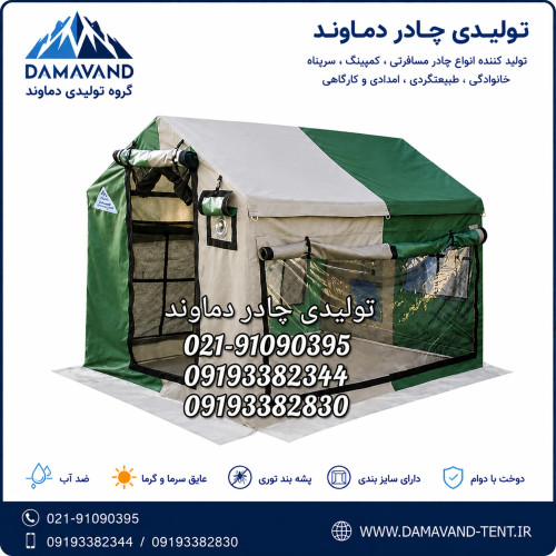 چادر مسافرتی ۶ متری مدل ۳۶۰ طوسی و سبز با رنگبندی سفارشی و پوش دوم ضدآب دماوند