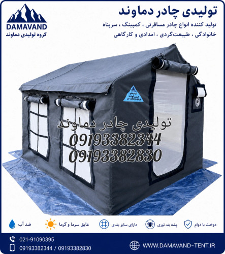 چادر مسافرتی ۶ متری مدل ۳۶۰ برزنت گلشن نوکمدادی با حاشیه مشکی، ضدآب و چهار فصل دماوند