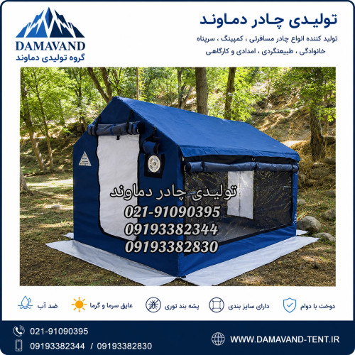 چادر اسکلتی ۶ متری برنو بلیزر آبی مدل ۳۶۰ با حاشیه آبی و پوش دوم ضدآب دماوند