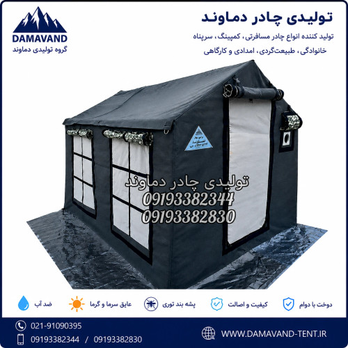 چادر اسکلتی ۹ متری مدل ۳۶۰ درجه برزنت گلشن مشکی با حاشیه چریکی دماوند