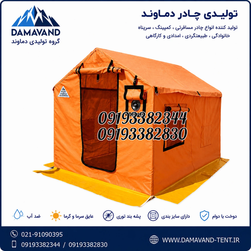 چادر مسافرتی ۶ متری برنو بلیزر نارنجی یکدست با رنگبندی سفارشی و پوش دوم ضدآب دماوند